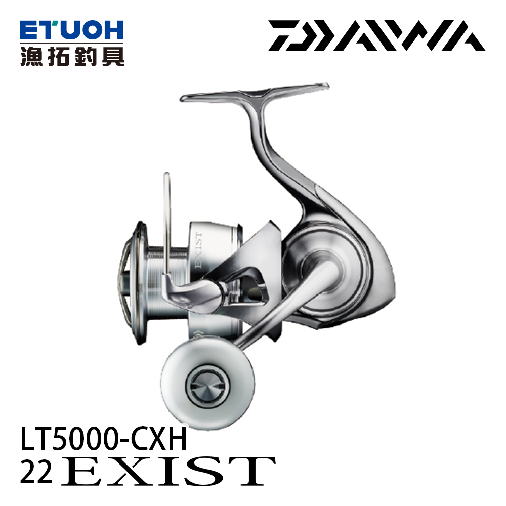 DAIWA 22 EXIST LT 5000-CXH [紡車捲線器] - 漁拓釣具官方線上購物平台